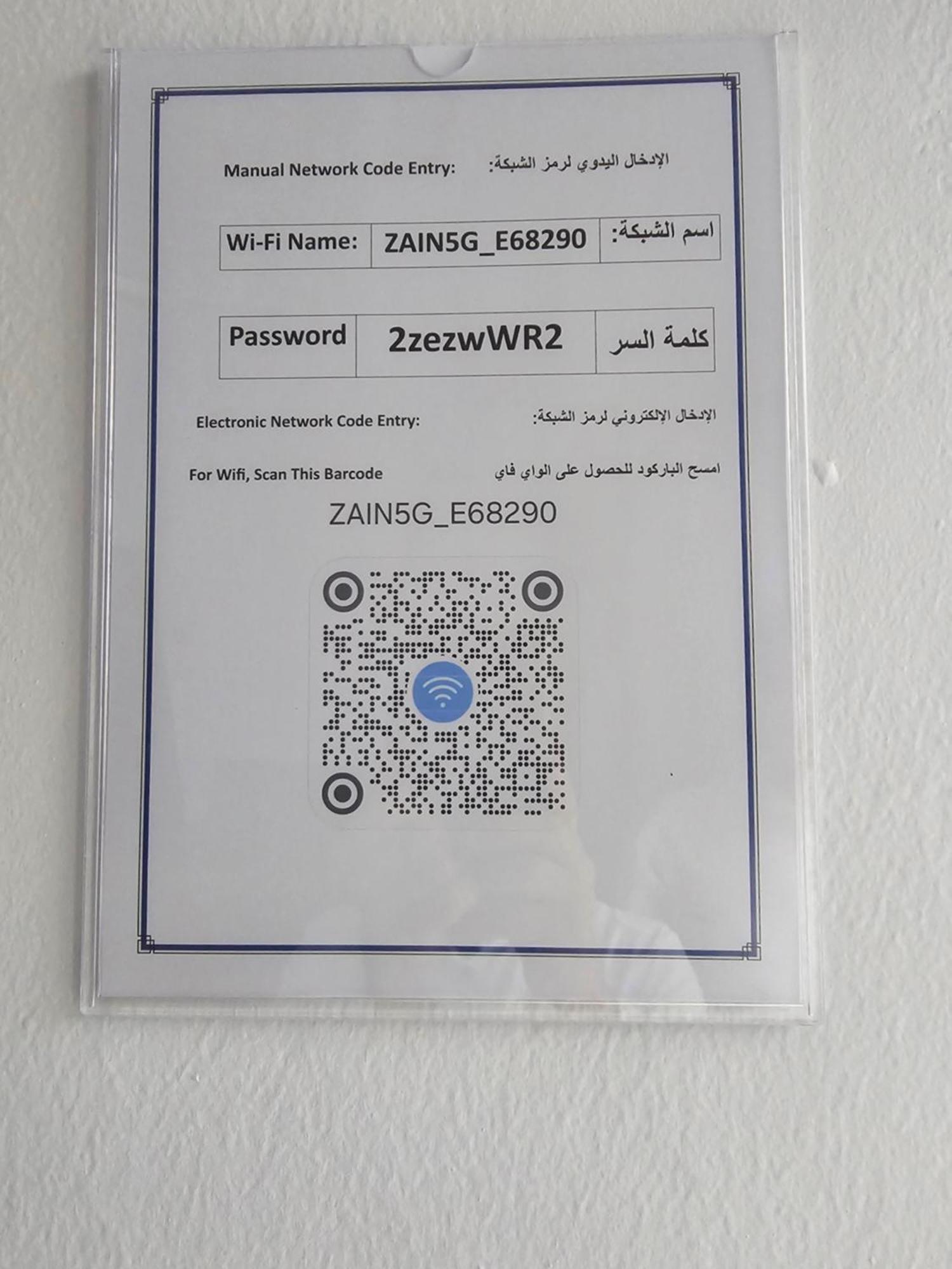 مفرشة رقم 3 تبعد ٣ كم عن الحرم النبوي الشريف *