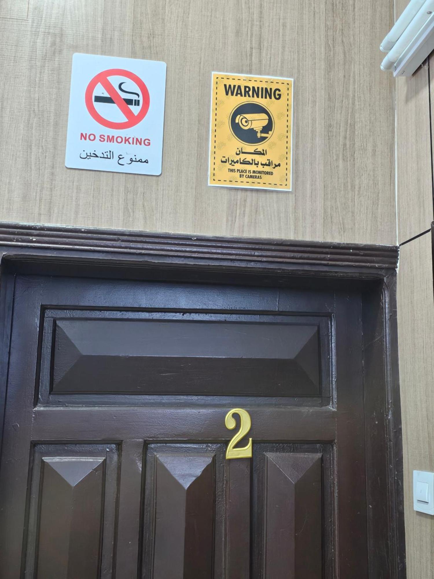 مفرشة رقم 3 تبعد ٣ كم عن الحرم النبوي الشريف * Medina